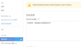 直播testflight 91,直播testflight 91深度解析